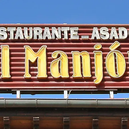 Мини-отель Medieval El Manjon